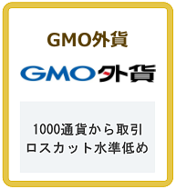 GMOO